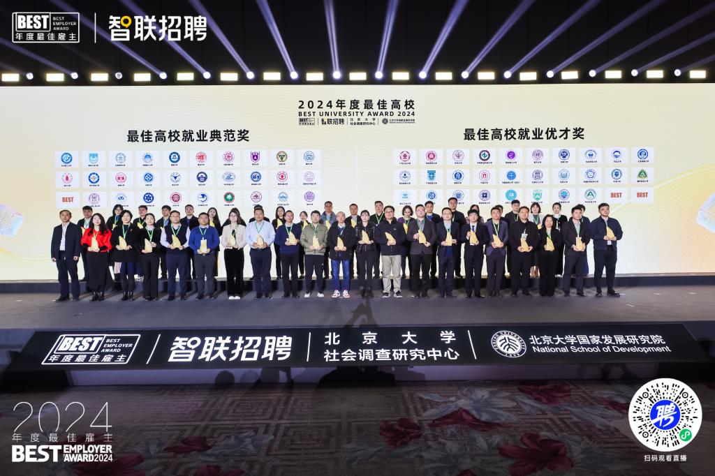 2025年新澳门原料网站