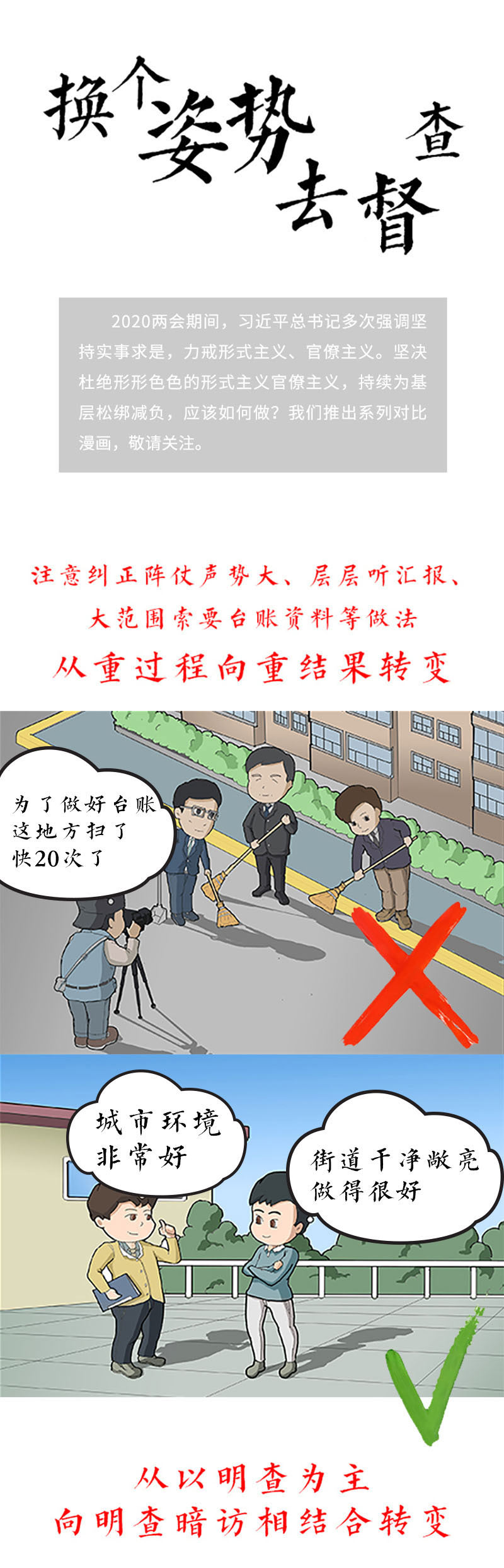 2025年新澳门原料网站