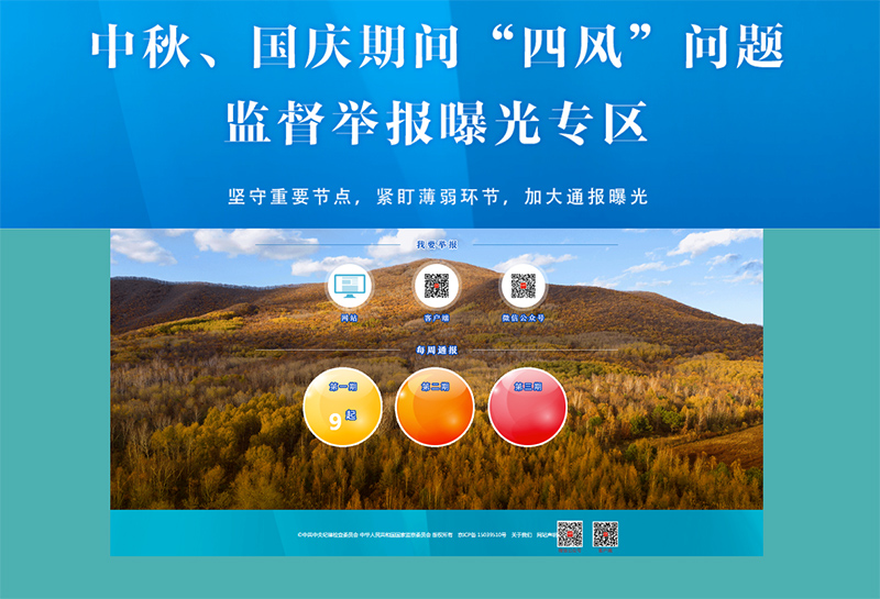 2025年新澳门原料网站
