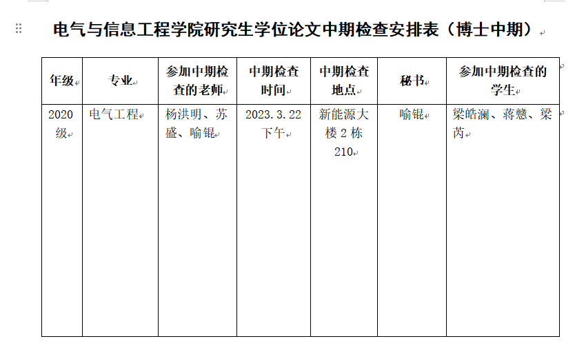2025年新澳门原料网站