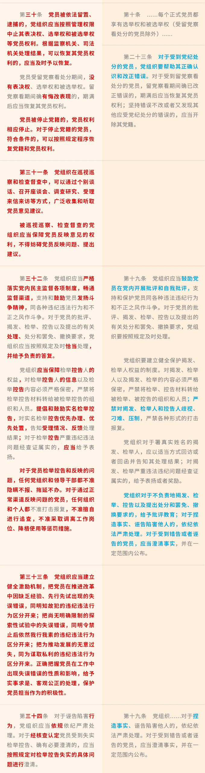 2025年新澳门原料网站
