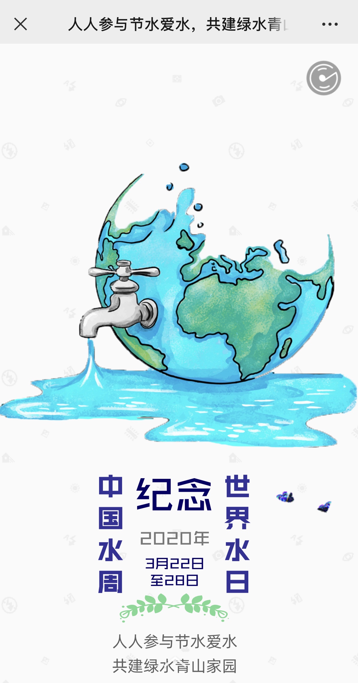 2025年新澳门原料网站