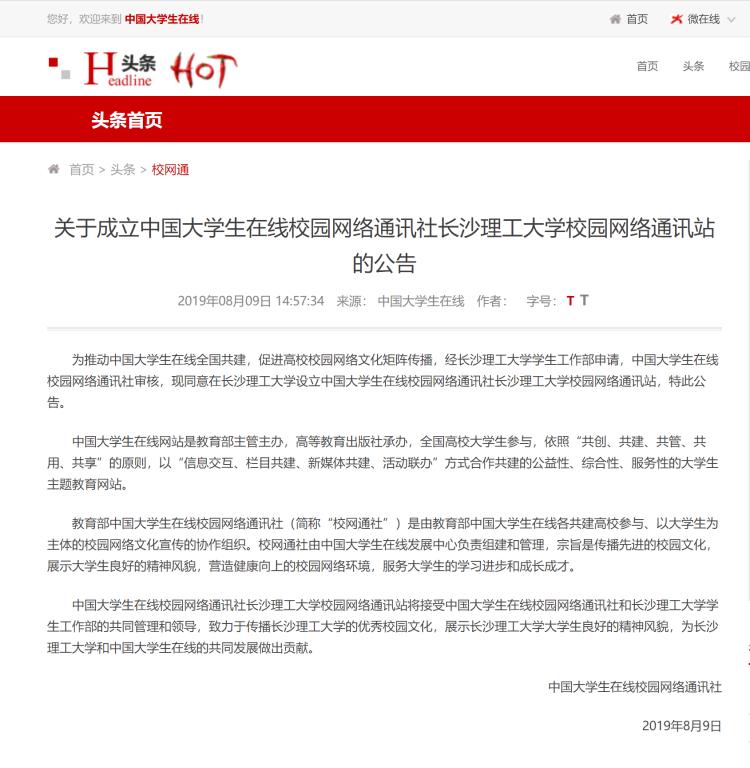 2025年新澳门原料网站