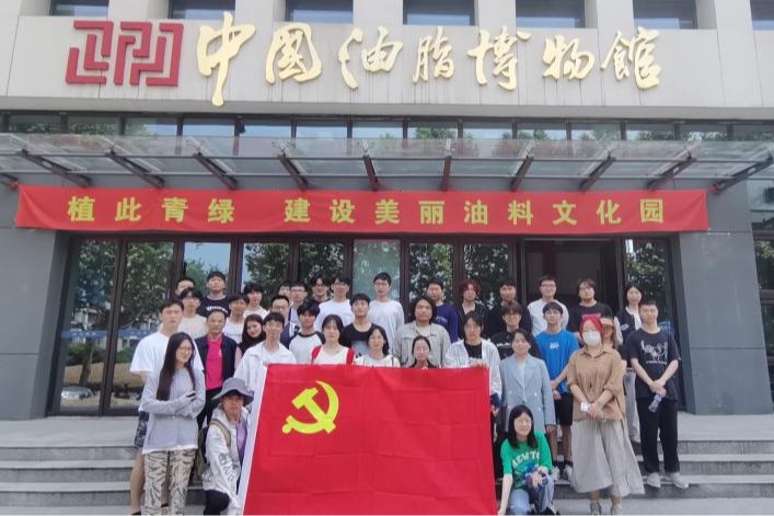 2025年新澳门原料网站