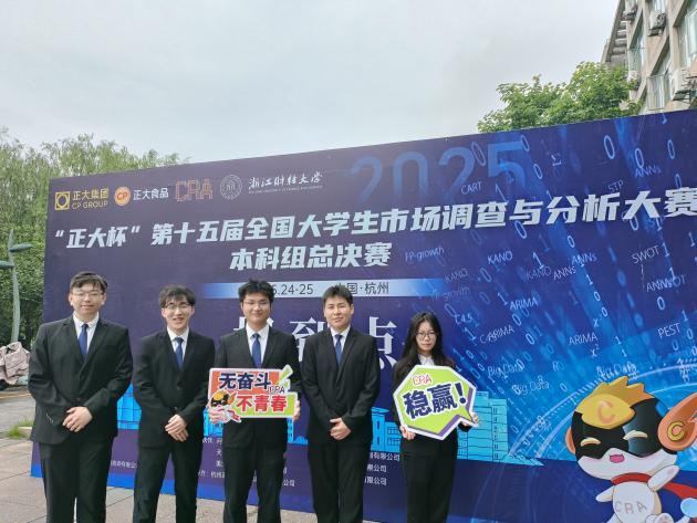 2025年新澳门原料网站