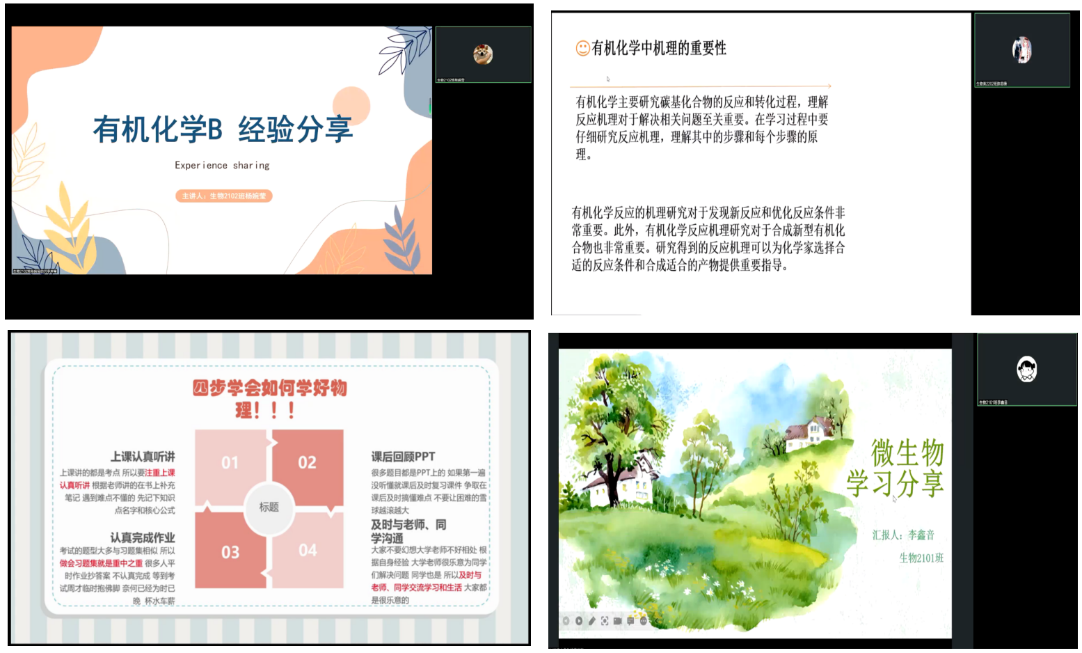 2025年新澳门原料网站