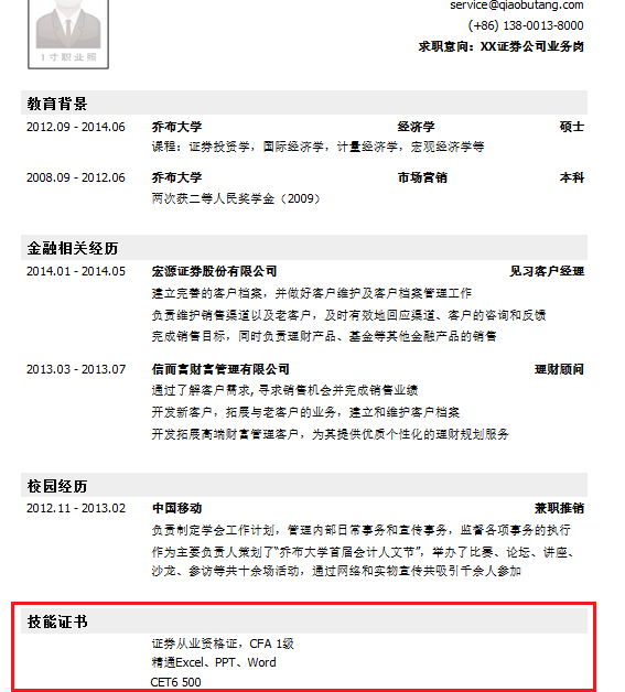 2025年新澳门原料网站