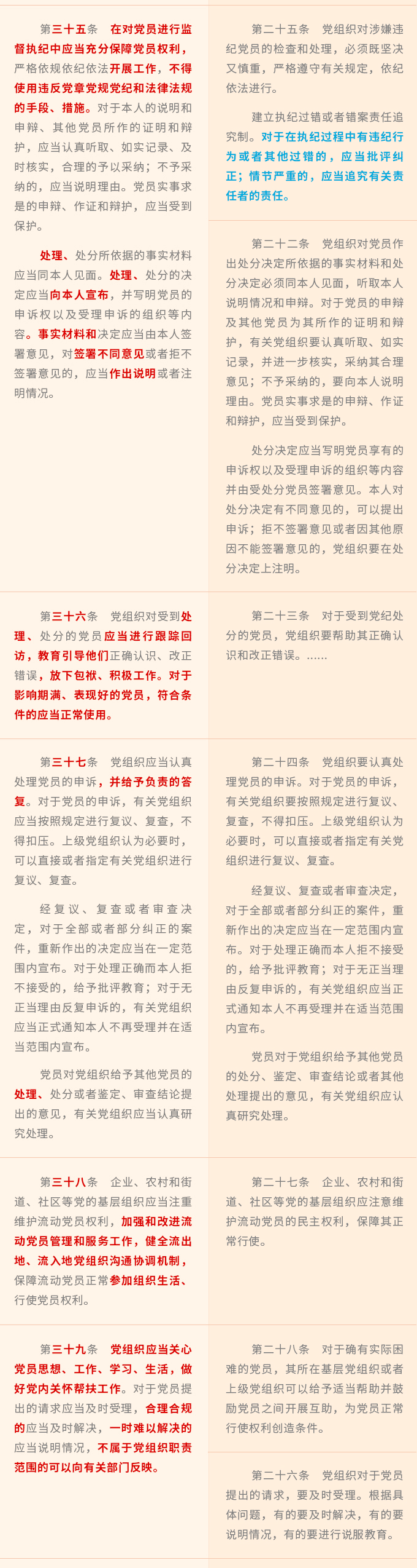 2025年新澳门原料网站