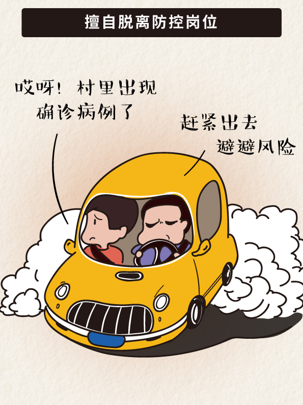 2025年新澳门原料网站
