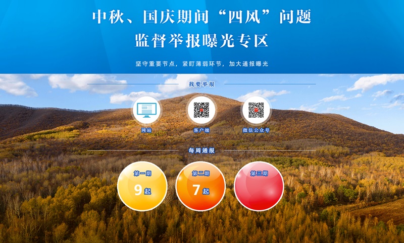 2025年新澳门原料网站