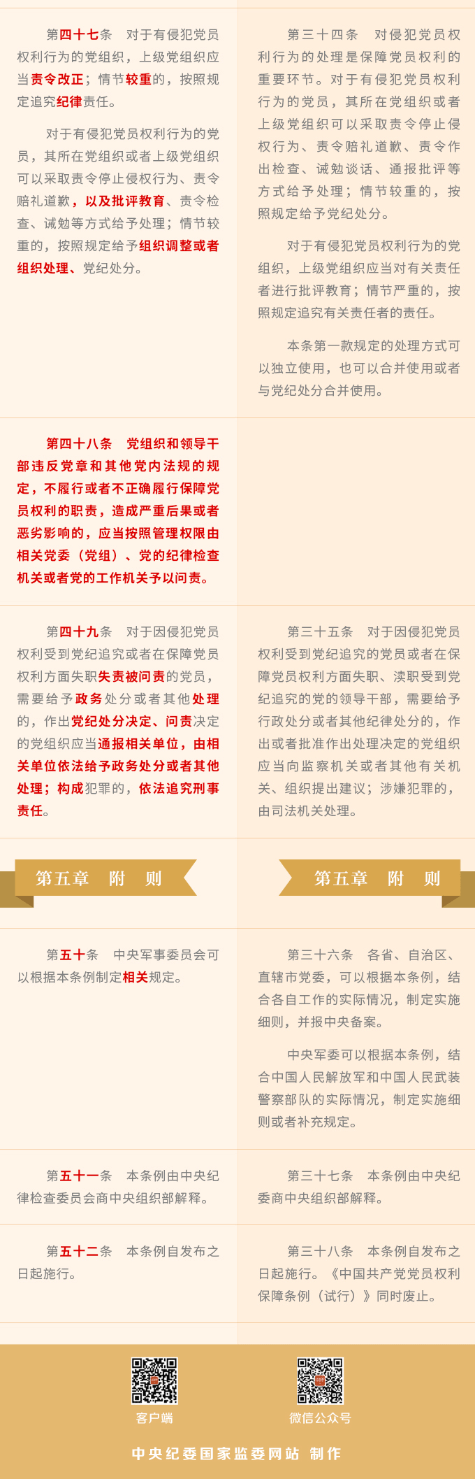 2025年新澳门原料网站