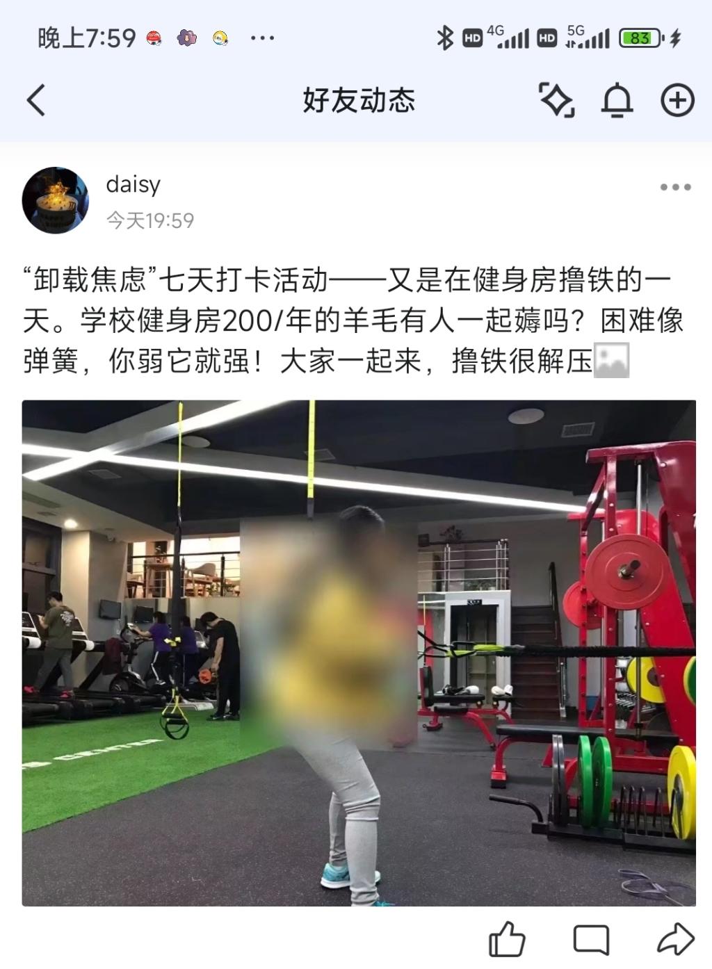 2025年新澳门原料网站