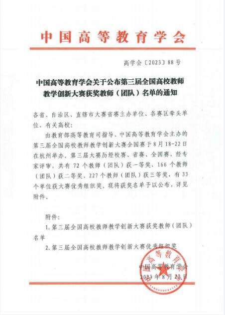 2025年新澳门原料网站