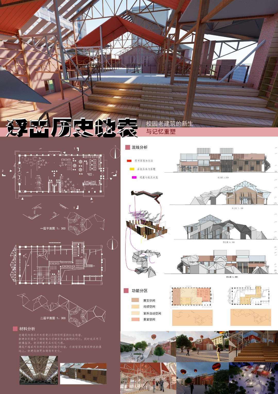 2025年新澳门原料网站