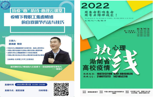 携手抗疫  2025年新澳门原料网站工会在行动