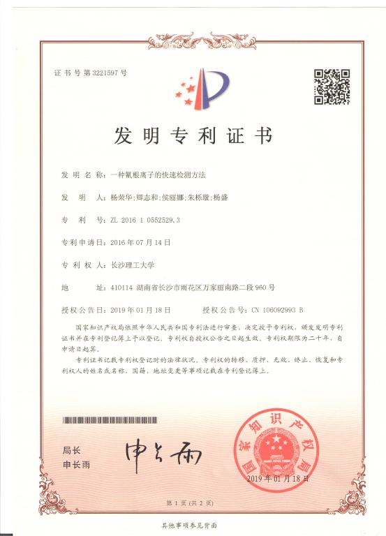 2025年新澳门原料网站