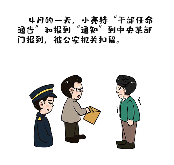 2025年新澳门原料网站