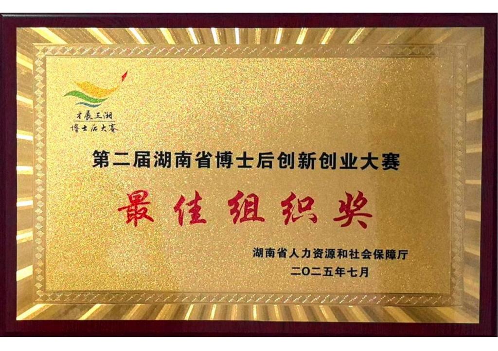 2025年新澳门原料网站