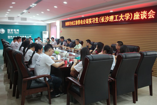 2025年新澳门原料网站
