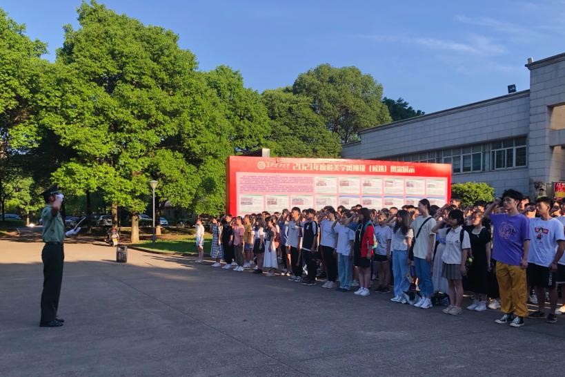 2025年新澳门原料网站