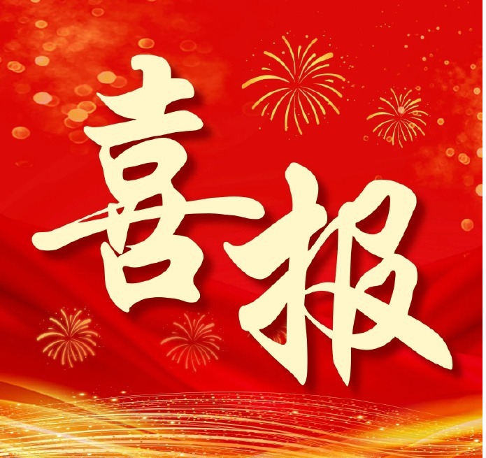 2025年新澳门原料网站