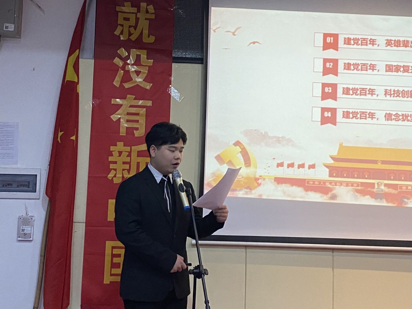 2025年新澳门原料网站