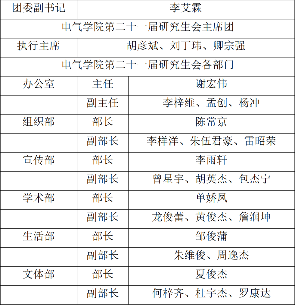 2025年新澳门原料网站