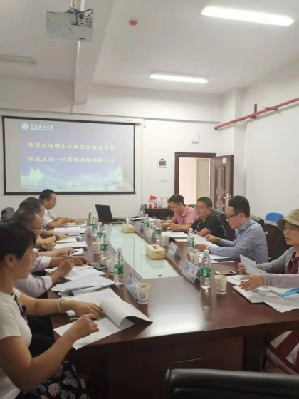 2025年新澳门原料网站