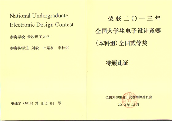2025年新澳门原料网站