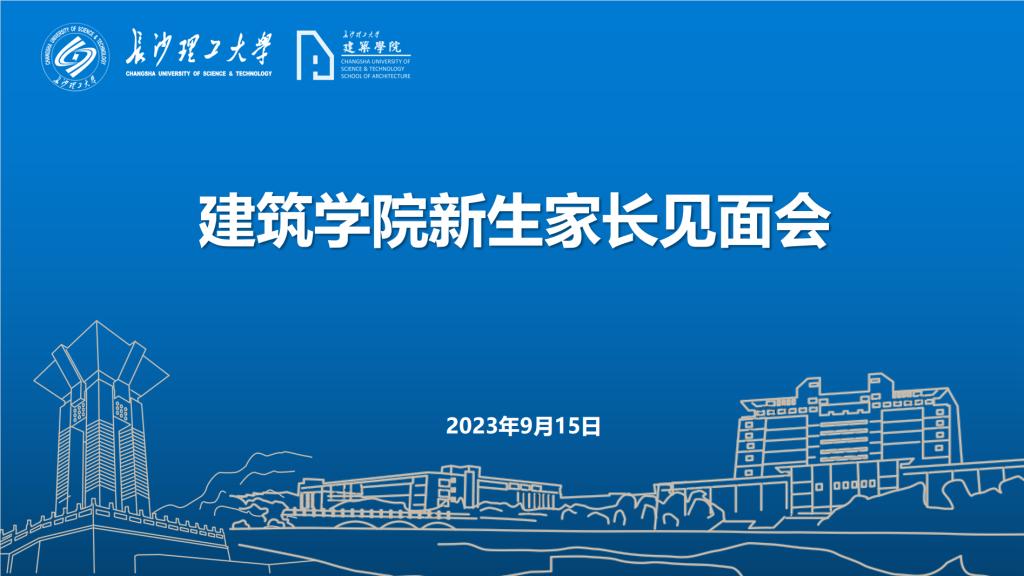 2025年新澳门原料网站