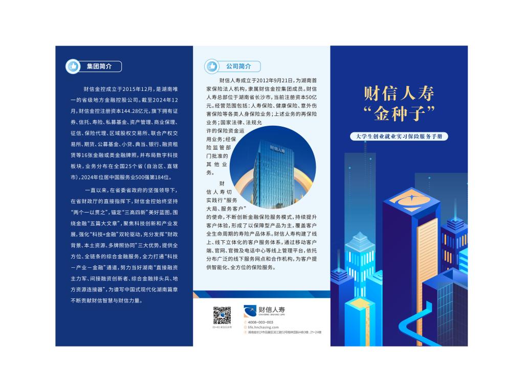 2025年新澳门原料网站