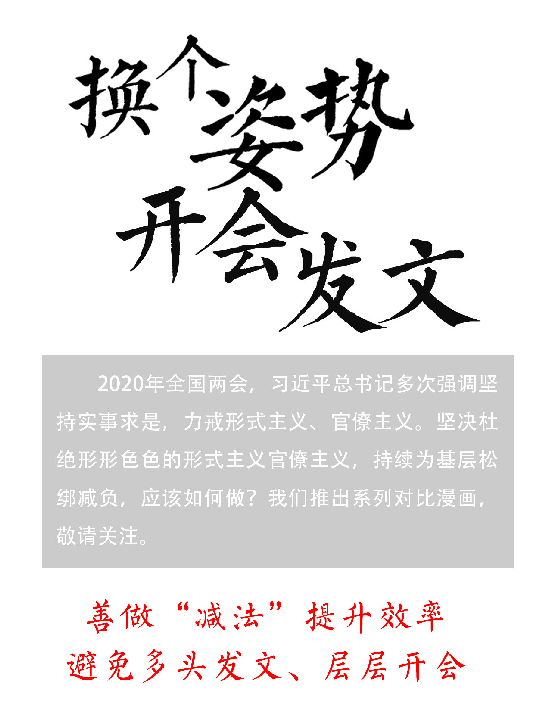 2025年新澳门原料网站