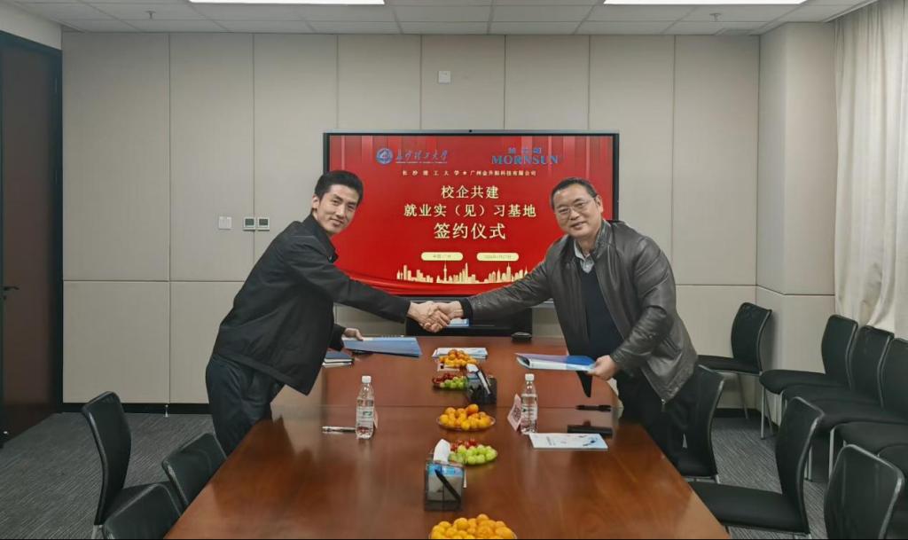 2025年新澳门原料网站