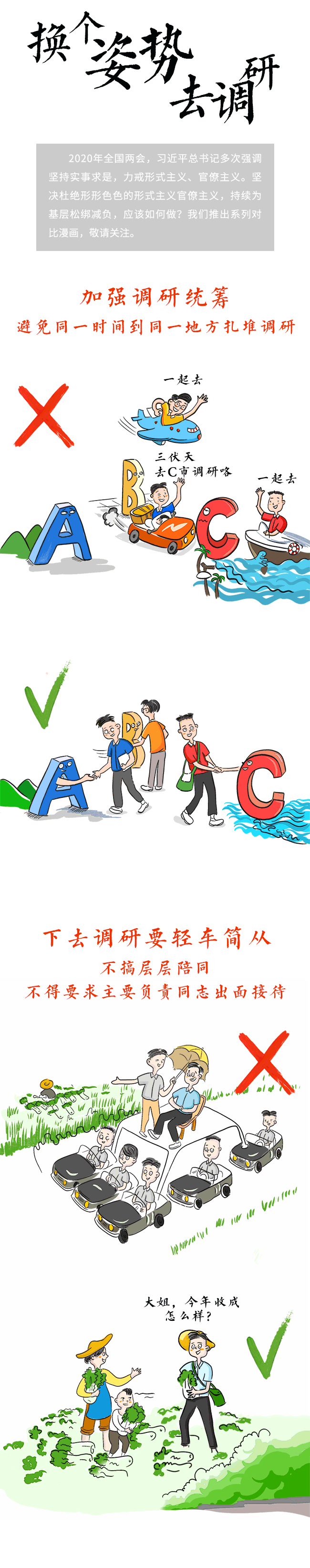 2025年新澳门原料网站