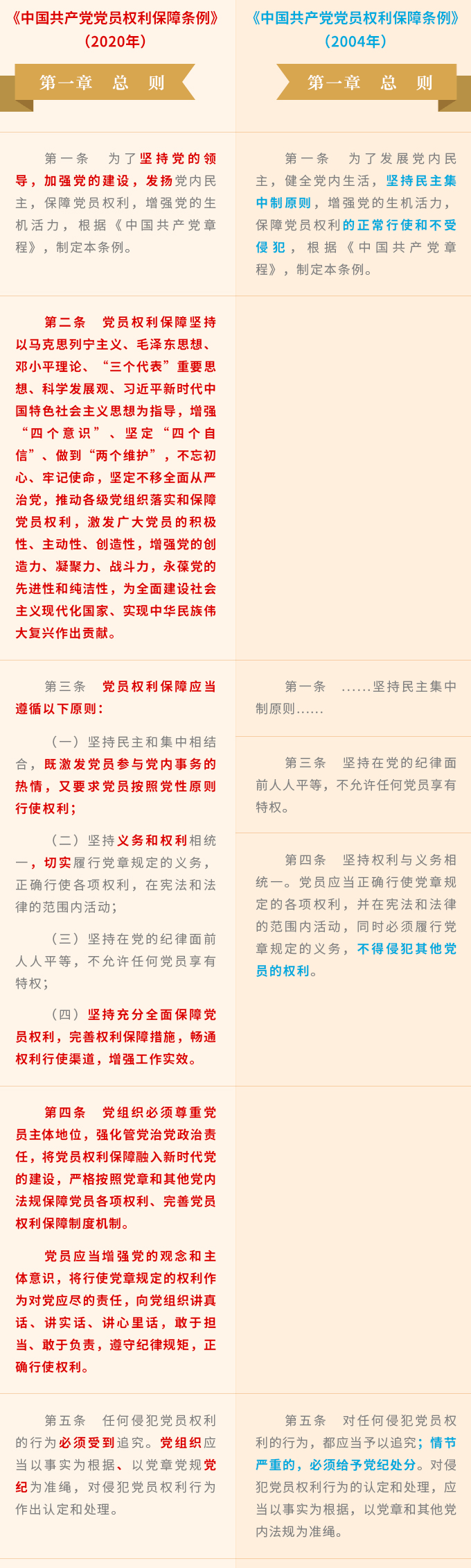 2025年新澳门原料网站