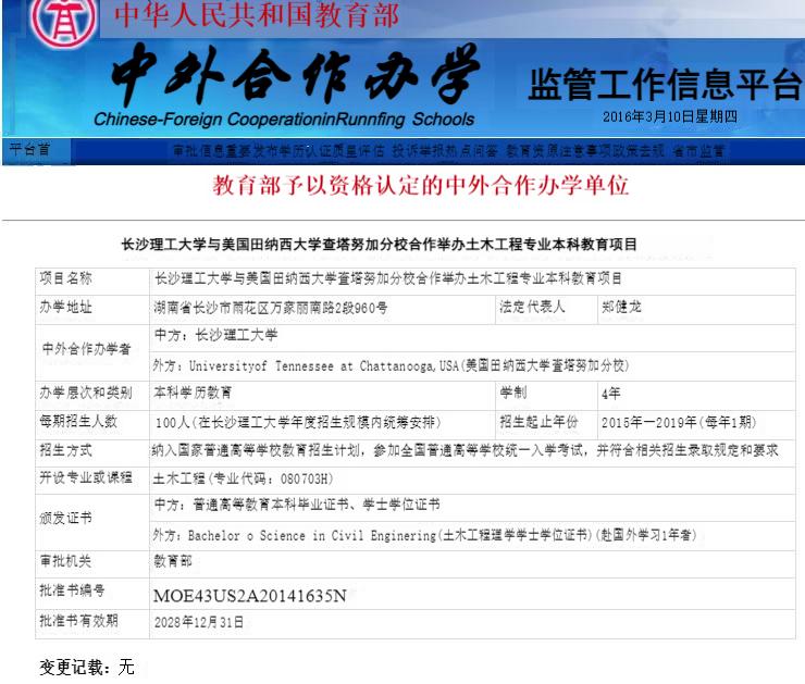 2025年新澳门原料网站