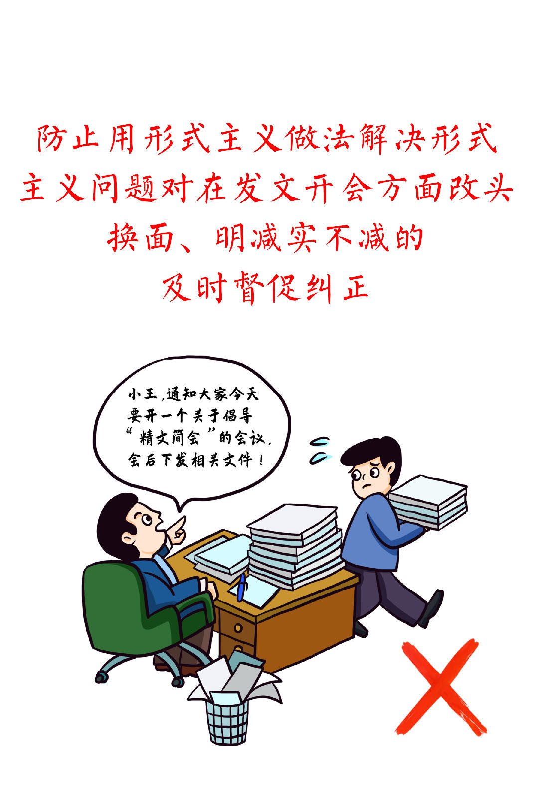 2025年新澳门原料网站