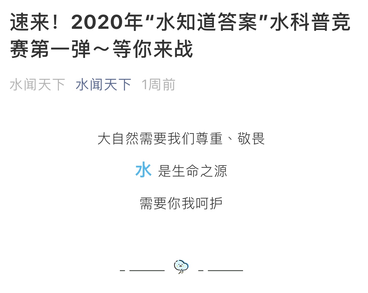2025年新澳门原料网站
