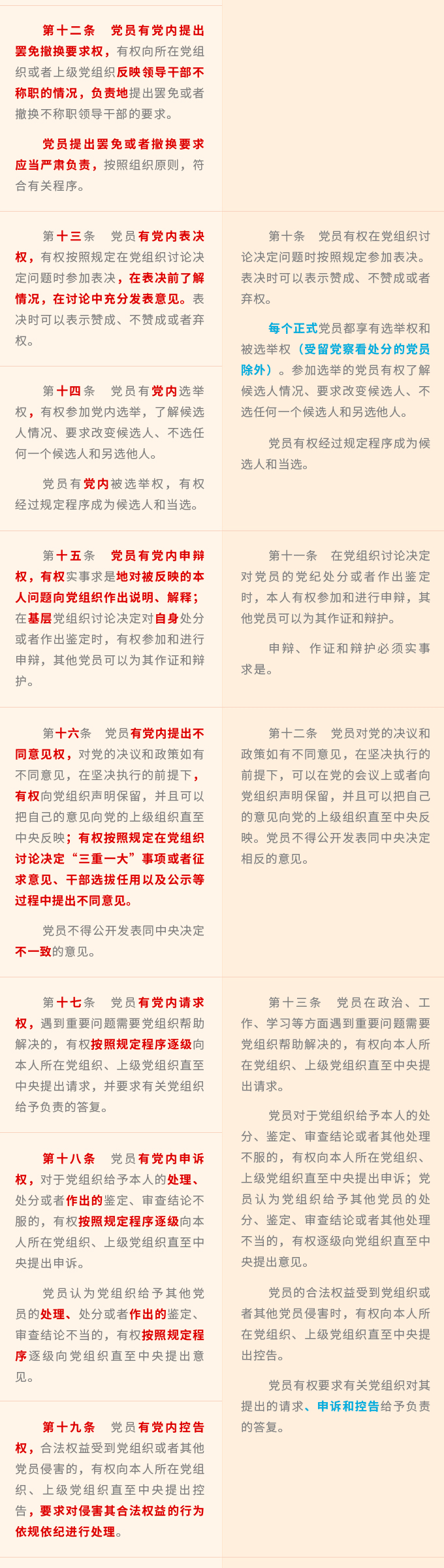 2025年新澳门原料网站