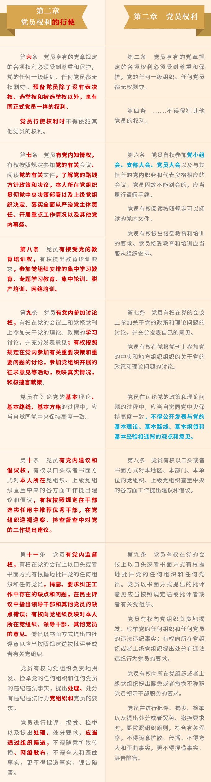 2025年新澳门原料网站