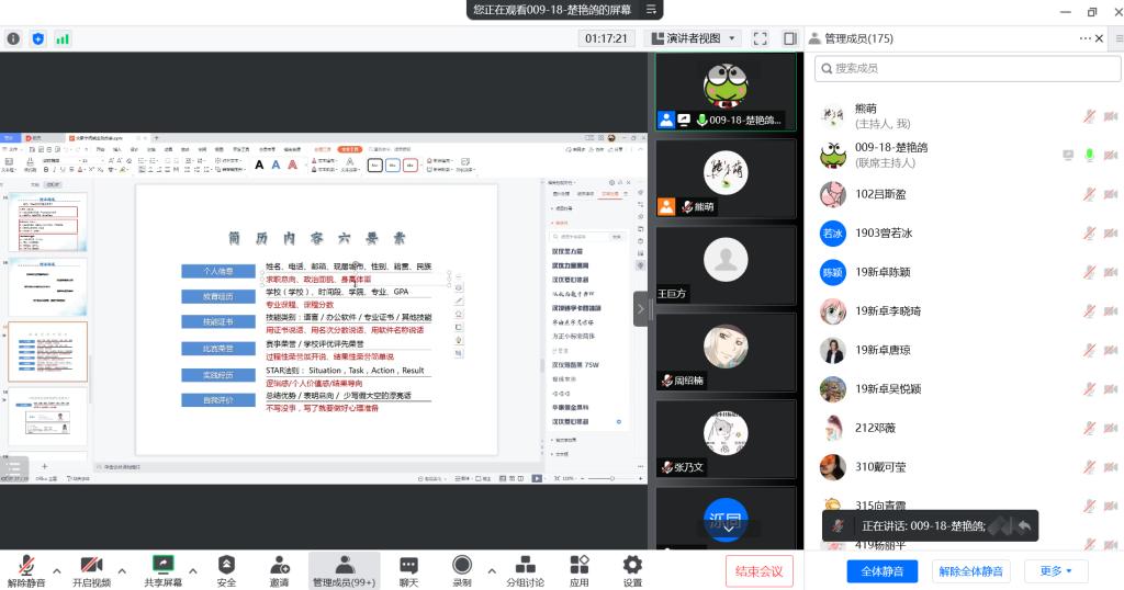2025年新澳门原料网站