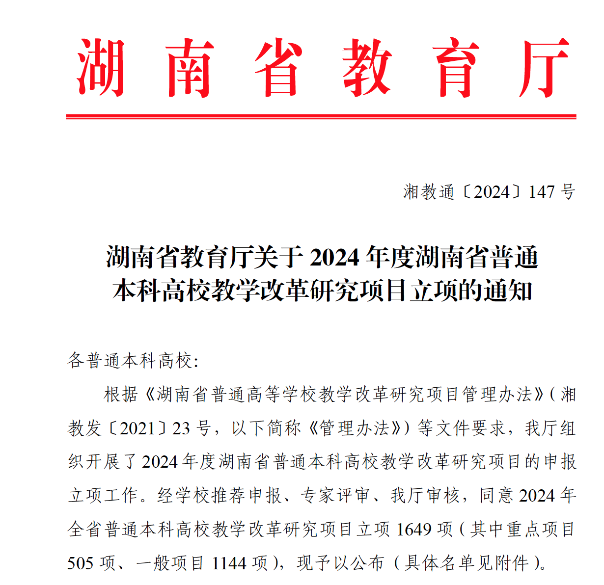 2025年新澳门原料网站