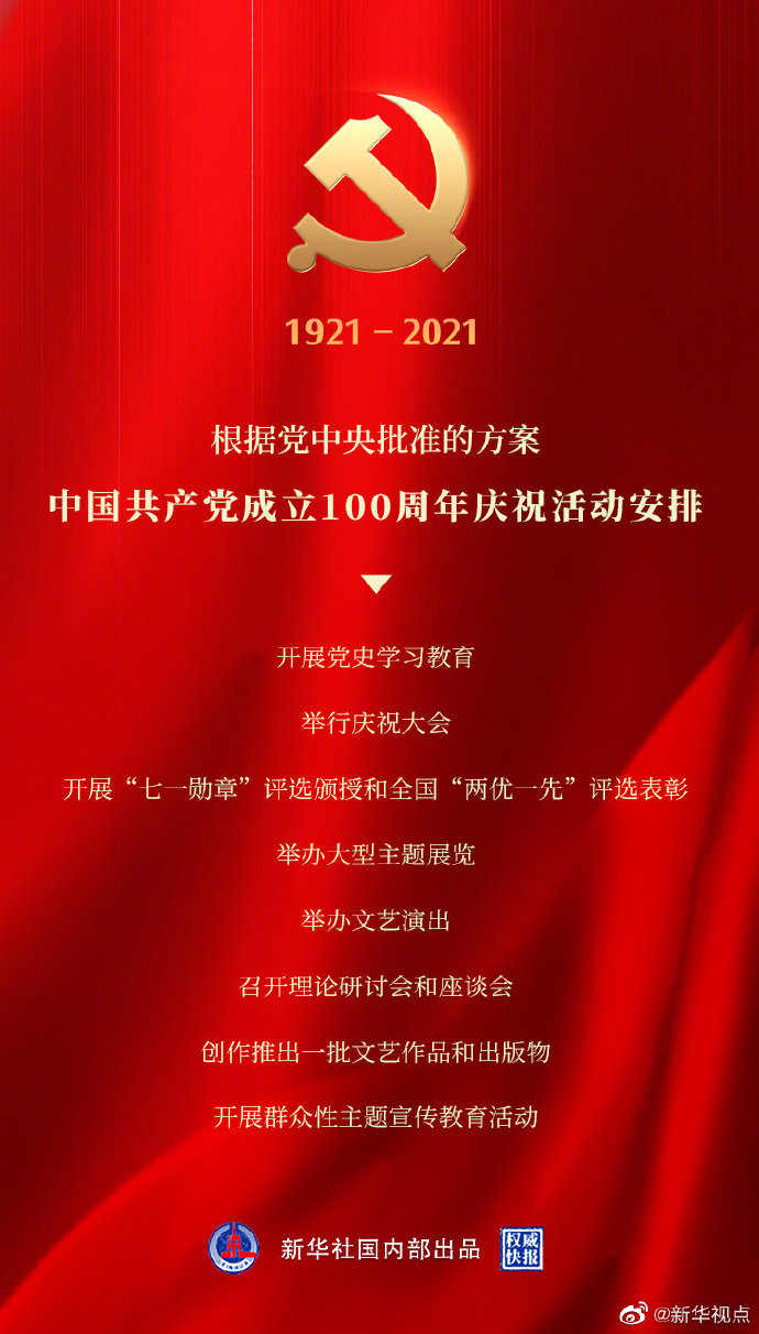 2025年新澳门原料网站