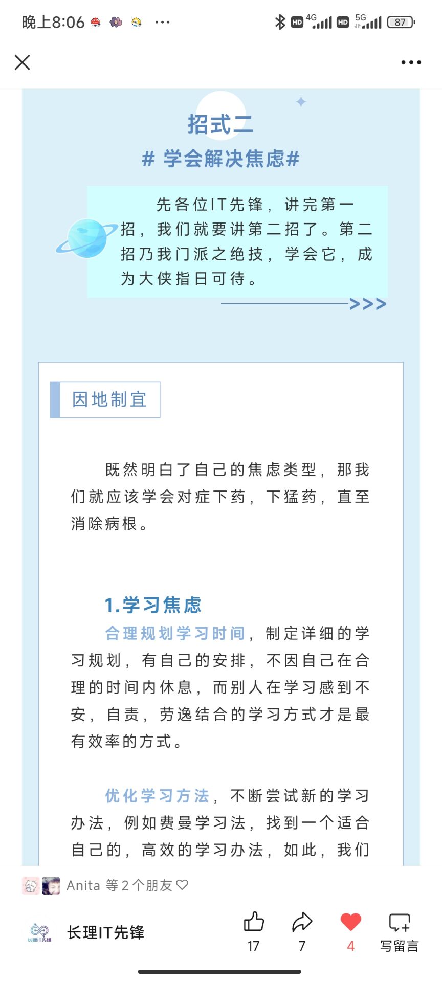 2025年新澳门原料网站
