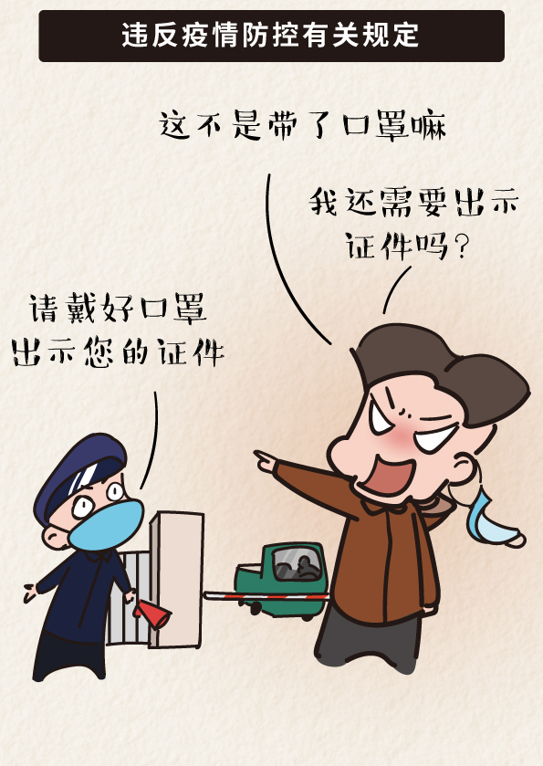 2025年新澳门原料网站