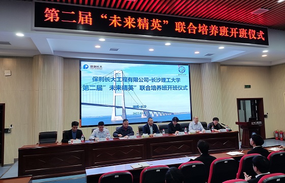 2025年新澳门原料网站