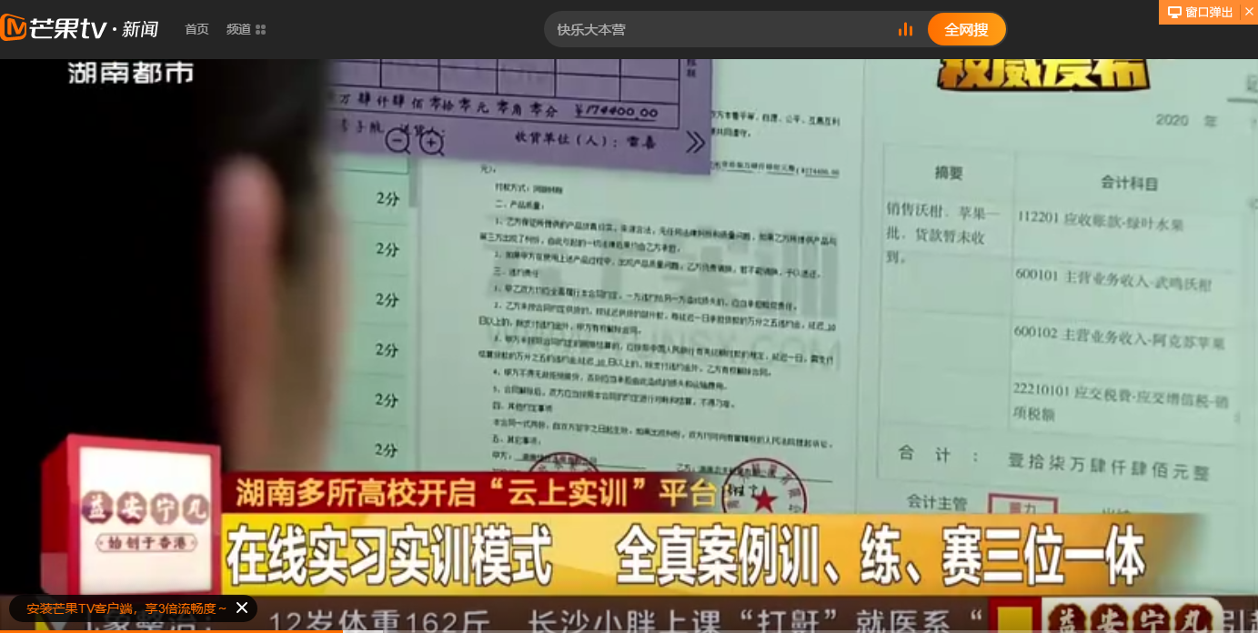 2025年新澳门原料网站