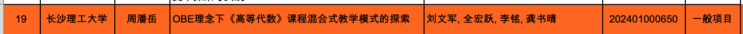 2025年新澳门原料网站