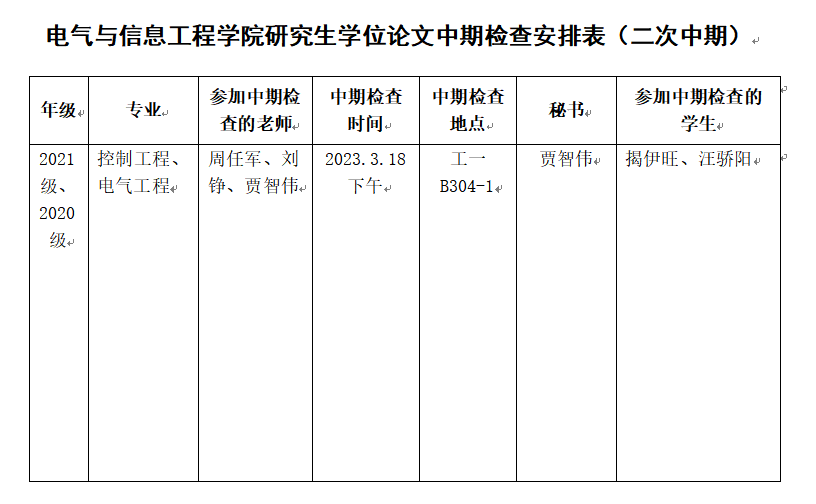 2025年新澳门原料网站