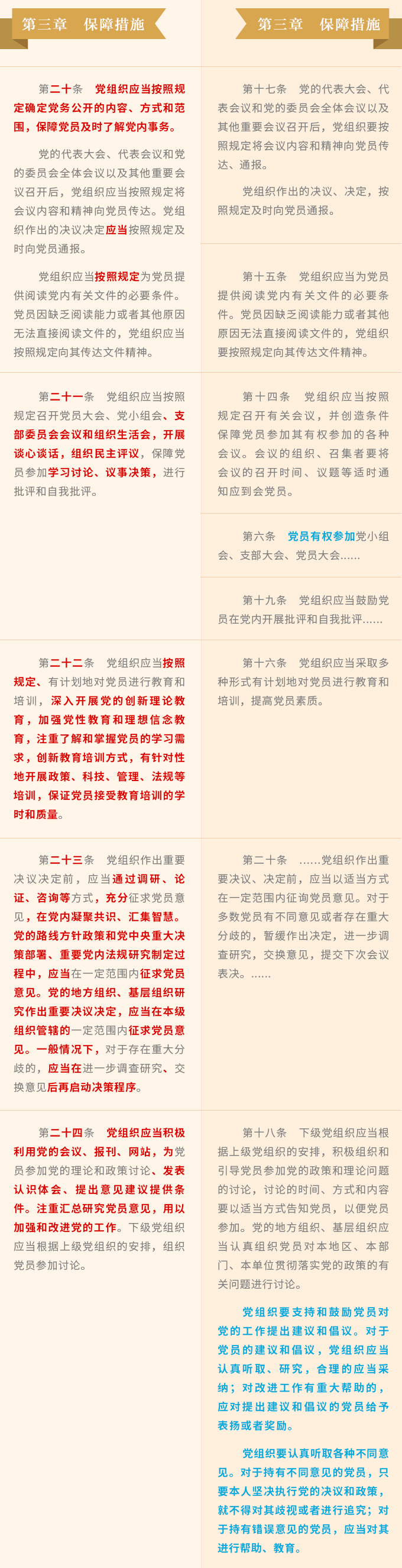 2025年新澳门原料网站